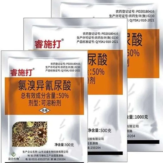 氯溴异氰尿酸广谱杀菌剂防治作物由真菌细菌病毒引发的多种病害优