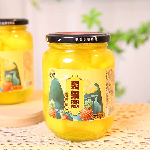 平邑县【年货爆款】甄果恋菠萝罐头水果罐头