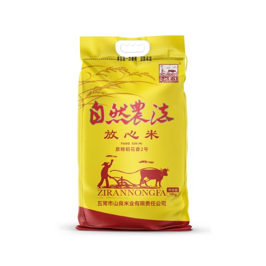 自然农法放心米(五常大米稻花香原粮二号)