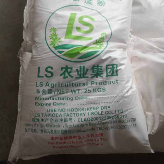 成都木薯淀粉