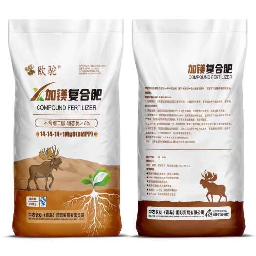 南宁欧驼加镁生根复合肥，欧驼加镁生根水溶肥
