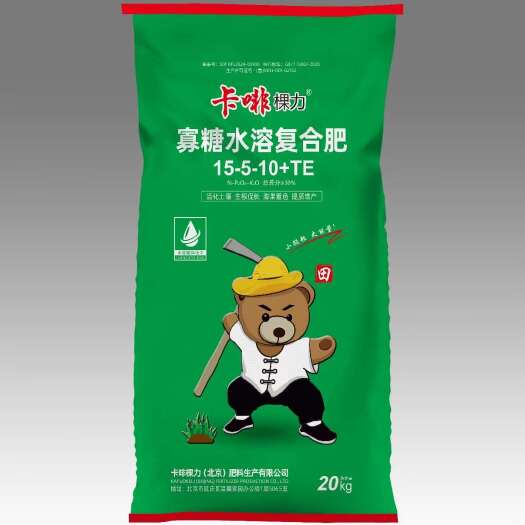 南宁寡糖全水溶复合肥
