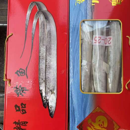 郑州礼品盒带鱼