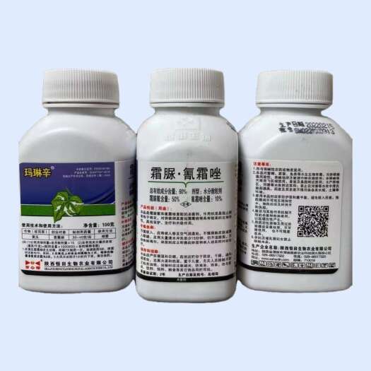 玛琳辛60%霜脲氰霜唑黄瓜霜霉病疫病杀菌剂100克10克