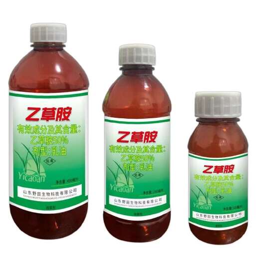 乙草胺为芽前除草剂用于大豆玉米花生棉花土豆甘蔗蔬菜等苗前除草