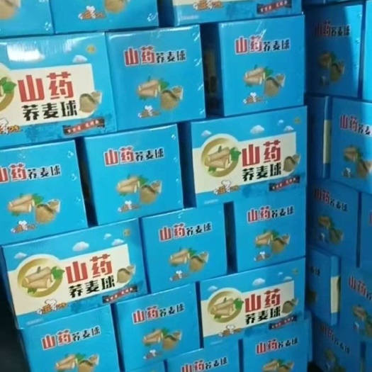 鸡泽县山药荞麦球   十斤批发摆地摊跑江湖火锅店南瓜籽
