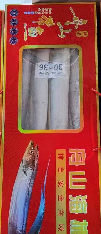 舟山带鱼大量现货