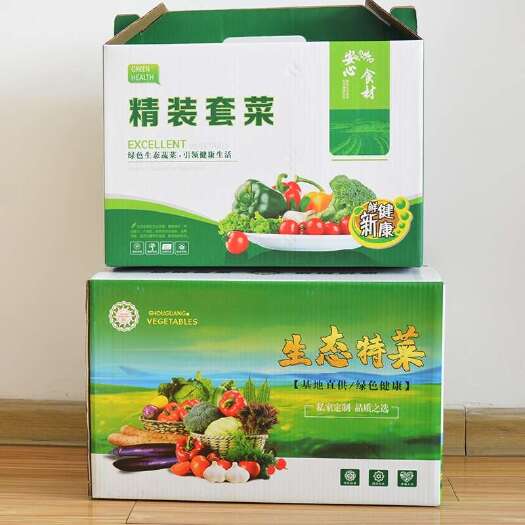 寿光市蔬菜年货礼盒 春节蔬菜组合大礼包 员工福利 社区团购 可预订