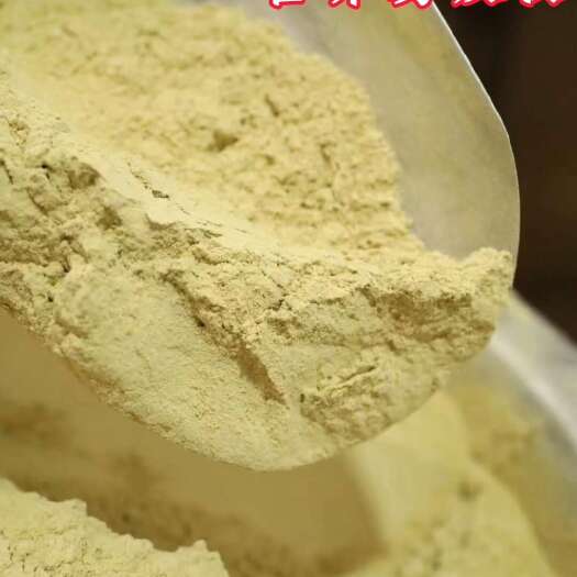 霍山县霍山铁皮石斛粉 石斛茶 养生茶