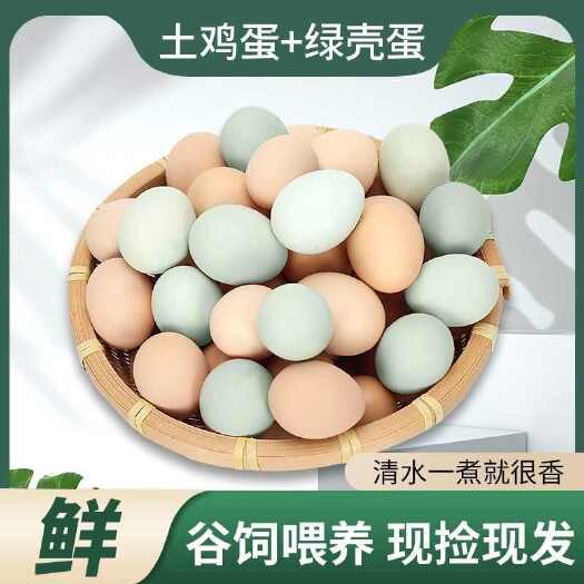 东阳市土鸡蛋