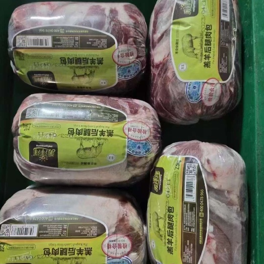 巴彦淖尔内蒙羔羊后腿包（纯干原切去皮去骨）