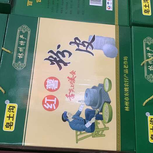 安阳红薯粉条