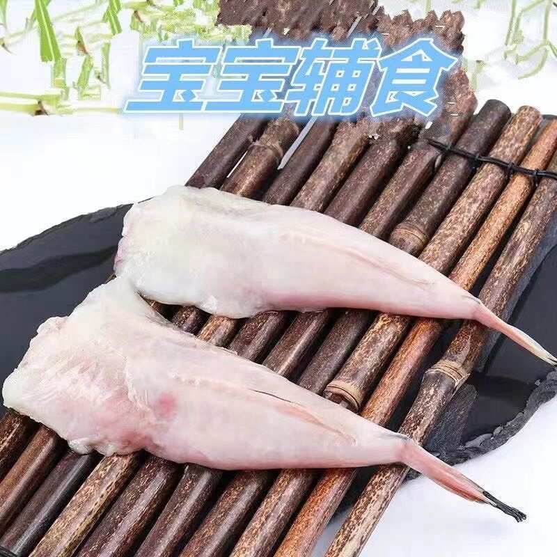 安康鱼尾安康鱼肘安康鱼新鲜鱼尾可食用长条冷冻特大号鱼肘大杂烩