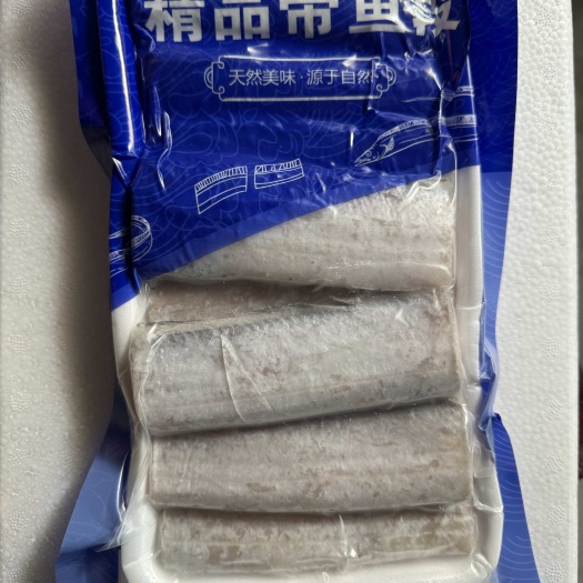 连云港精品带鱼段400克/包
