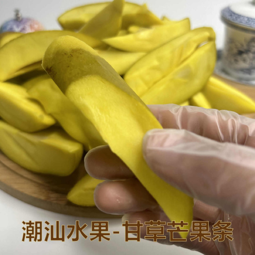 揭西县潮汕特产甘草泡芒果条生吃酸脆爽口青芒果条新鲜即食水果腌制水果
