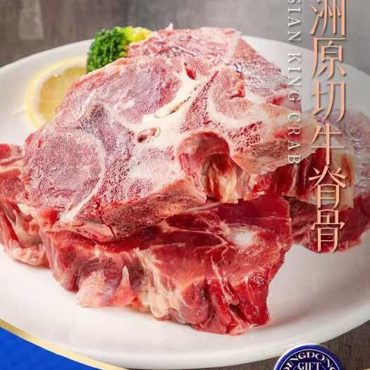 南京春节混合生鲜C套餐