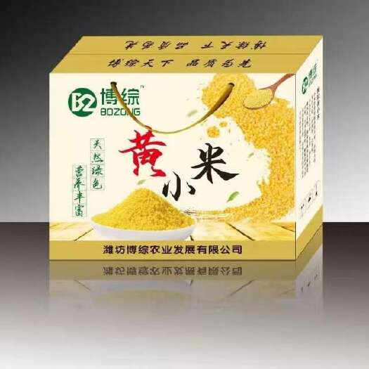 青州市博综黄小米