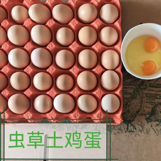 长沙县虫草土鸡蛋：360枚/箱