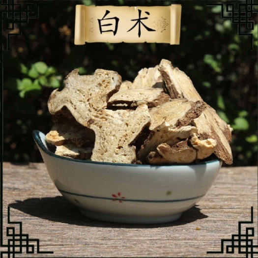 精品二年白术 中药材白术