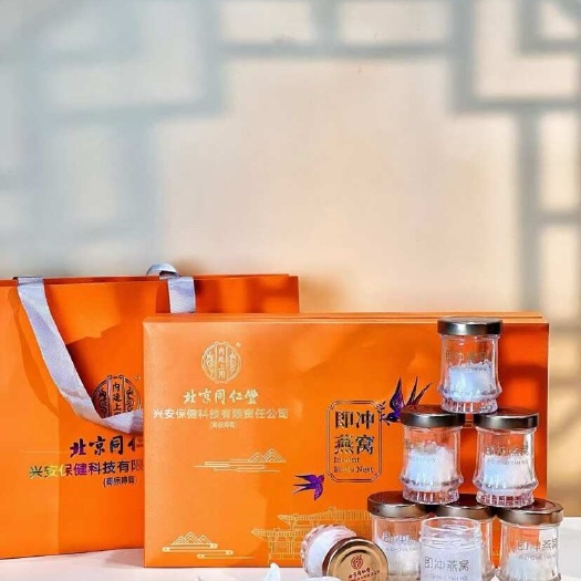 燕窝 同仁堂冻干即冲燕窝