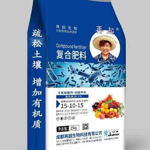 成都含黄腐酸钾肥料