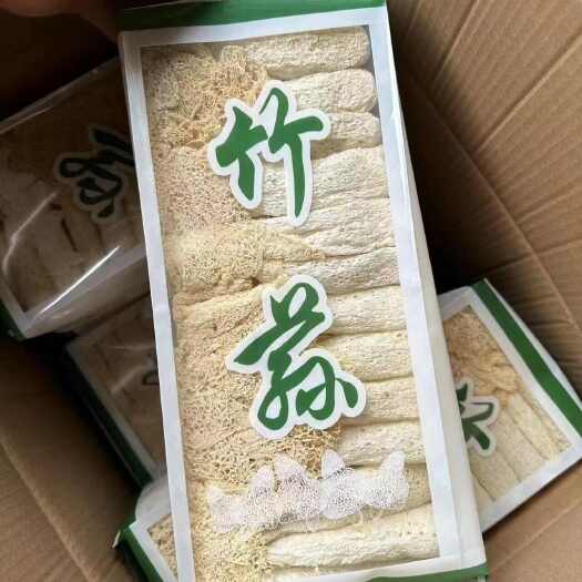 昆明竹荪  一手货源  现货秒发  价格便宜