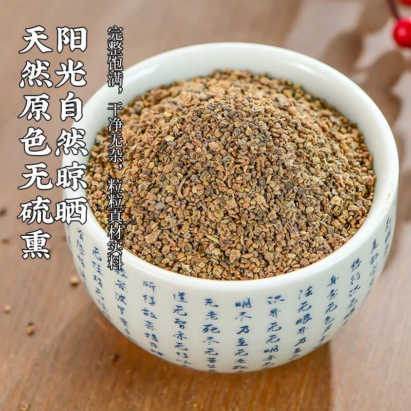 地肤子中药材地肤子批发东北五星地肤子