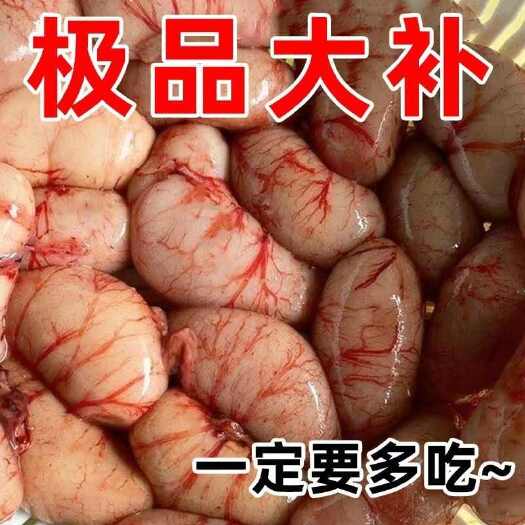 鸡腰子老种鸡腰子鸡肾鸡春正品公鸡蛋鸡子天气热冷冻发货（1斤）