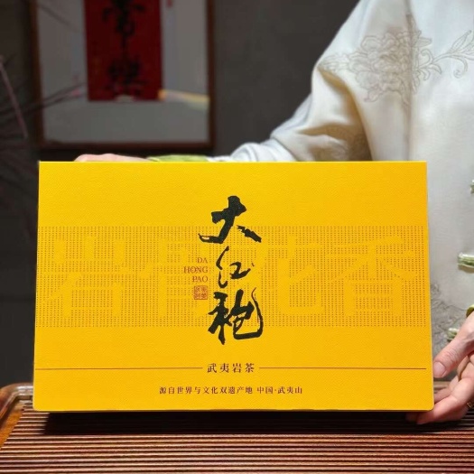 正宗武夷山肉桂岩茶桂皮浓香正岩特级马头岩大红袍茶叶礼盒装