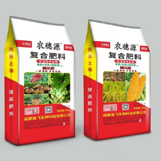 成都农穗源系列产品