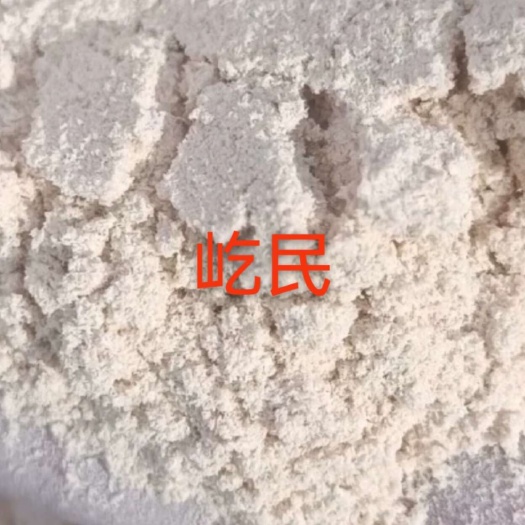 吉林市油糠