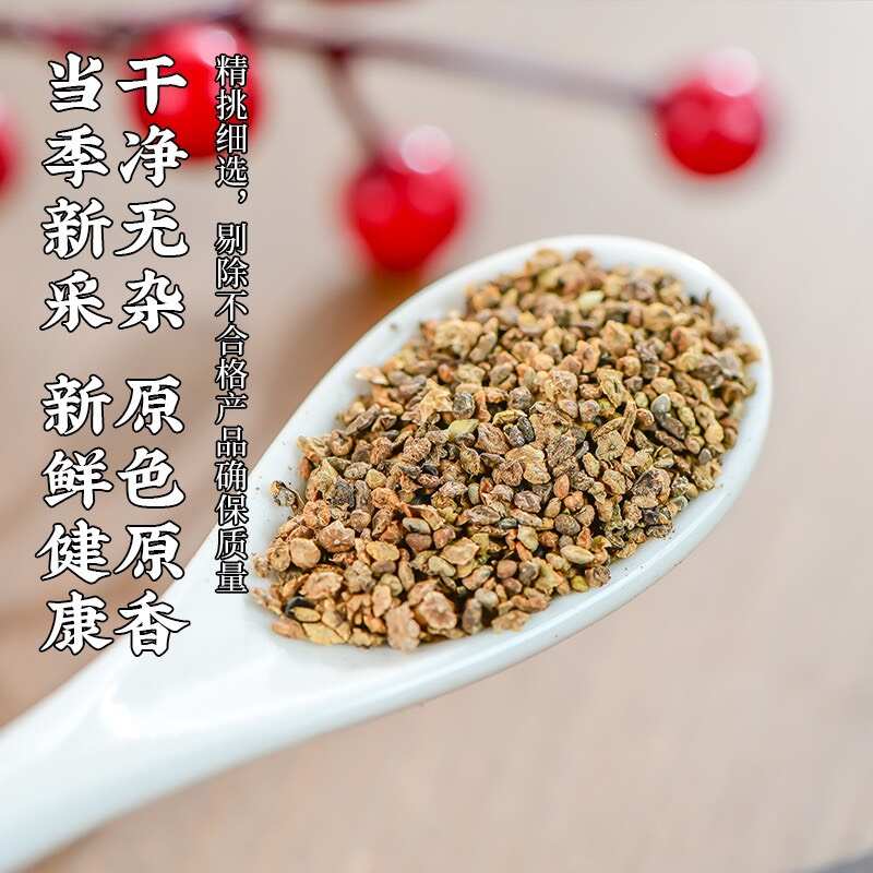 地肤子中药材地肤子批发东北五星地肤子