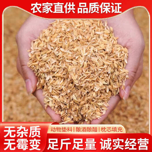 灵寿县河北石家庄供应普通稻壳适用于农业加工