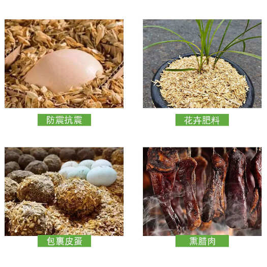 灵寿县河北石家庄供应普通稻壳适于多种用途加工原料