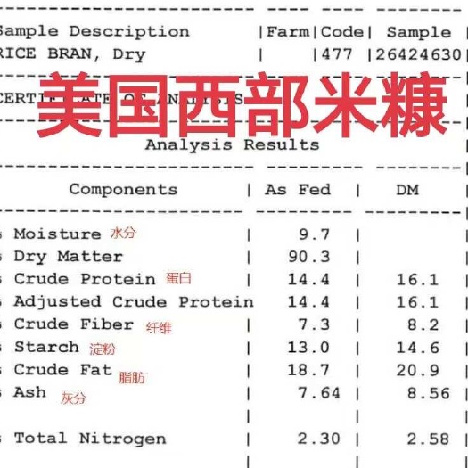 广州米糠，油糠