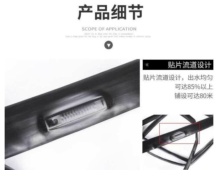 滴灌带滴管农用滴灌管16mm贴片式农用水带