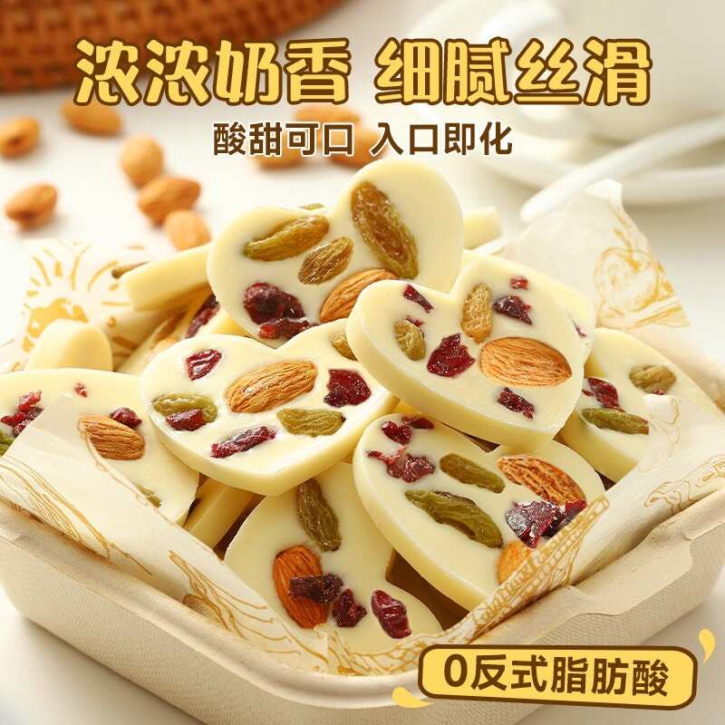 网红休闲零食每日坚果20克袋装办公休闲小零食综合混合干果仁批