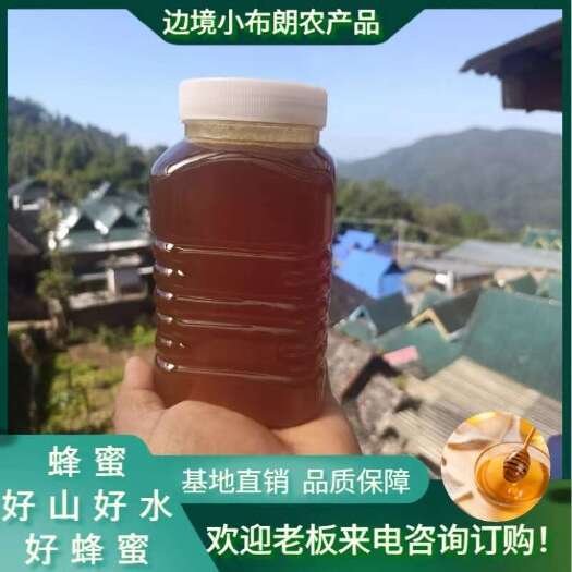勐海县云南勐海西定曼迈兑特产的百花蜜，自然生态环境好，植被丰富。