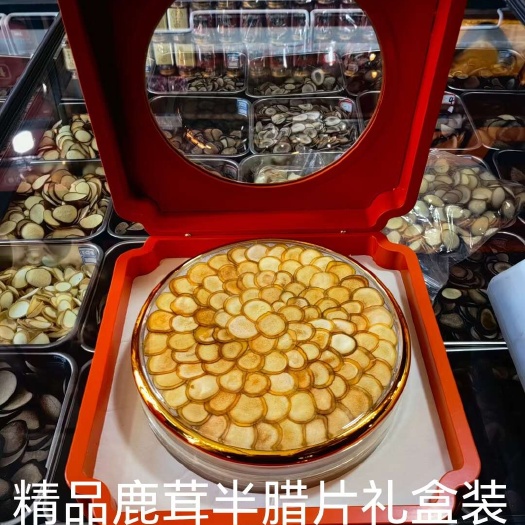 鹿茸片礼盒装，过年送礼可以选择，按需定制