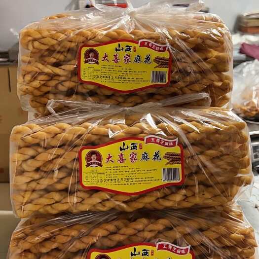 运城大喜家麻花---主营五香芝麻味！