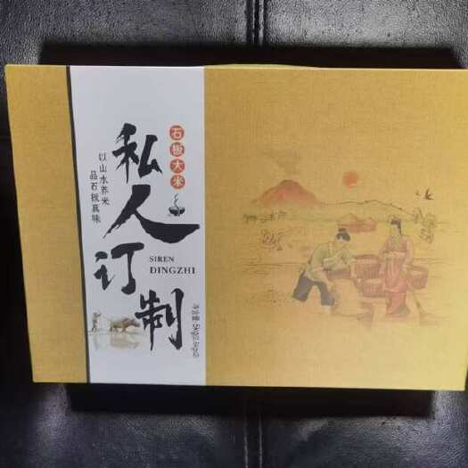 宁安市东北石板大米