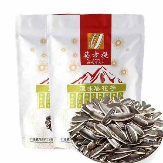 新疆瓜子马牙瓜子葵方提原味瓜子皮薄仁白好吃不上火新货大量批发