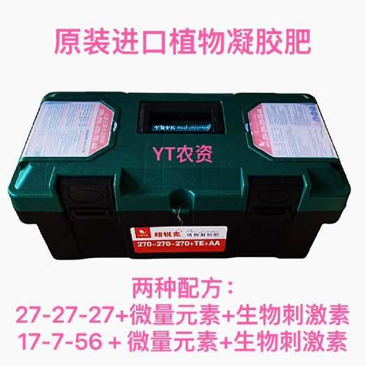 沂南县纽瑞克植物凝胶肥产地:希腊 氮磷钾+生物刺激素+微量元素