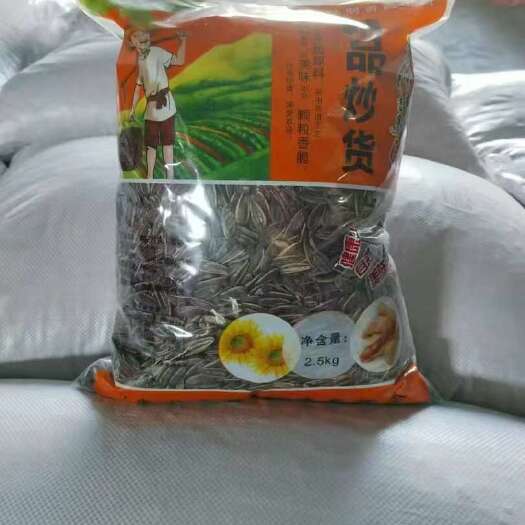 尚志市颗颗饱满，价格优惠。包运费