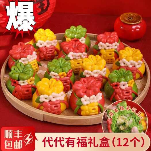 烟台福袋花饽饽馒头花馍传统手工花样糕点馍馍山东面食过年礼盒