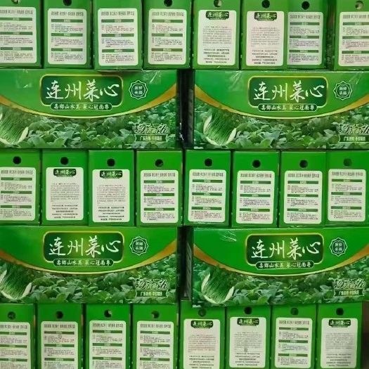 连州市连州菜心