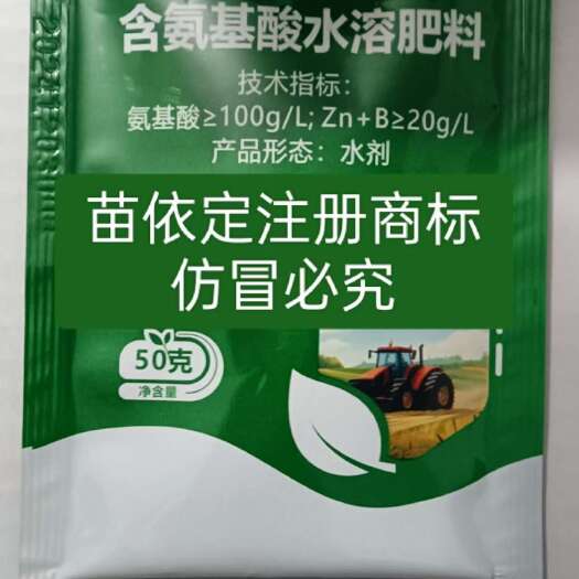 郑州水溶肥