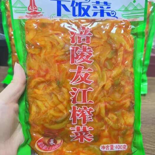 重庆市涪陵榨菜下饭菜，涪陵特产，一件30包，一包400克