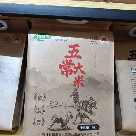 南宁广西南宁供应黑龙江五常大米一等粳米