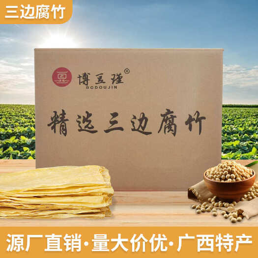 桂平市螺蛳粉特产火锅桂平配菜腐竹豆皮精选双金龙广西三边商用18斤